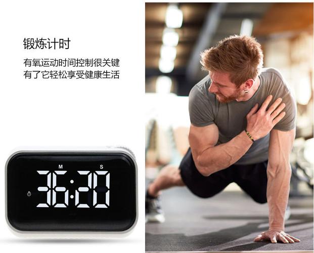 唤醒效率，静音守护 厂家直销二合一充电式电子闹钟计时器使用评测
